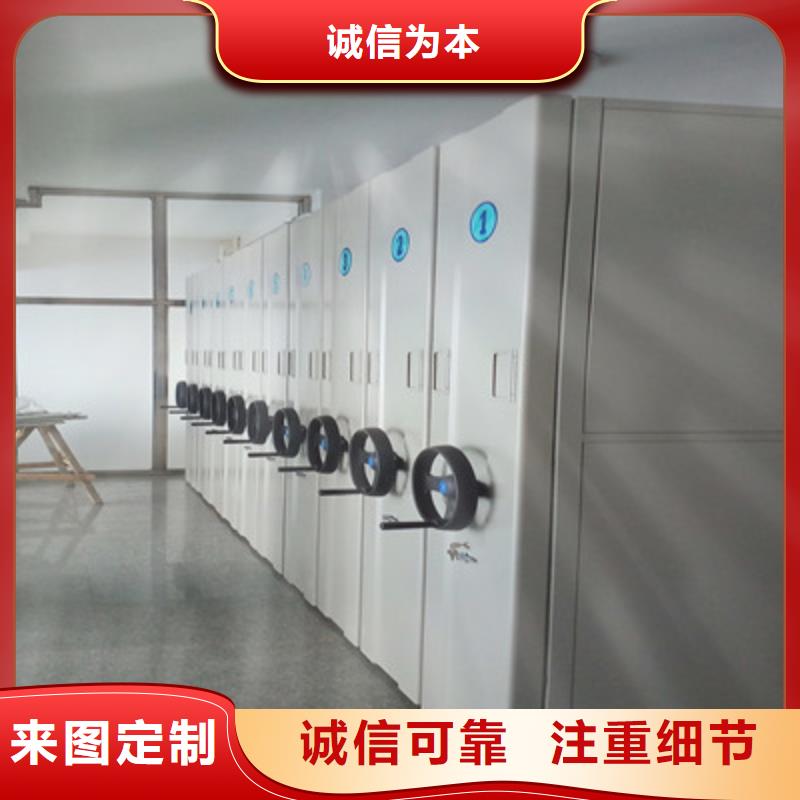 技术争先【鑫康】保密文件柜