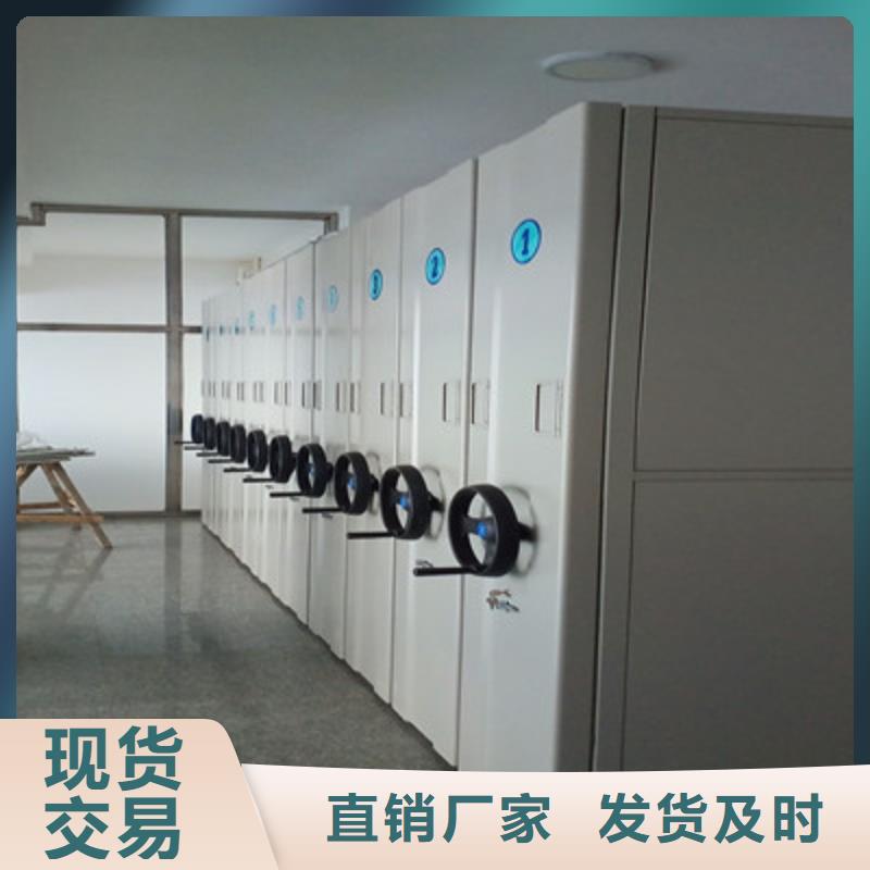 平等互利【鑫康】电动智能型档案柜