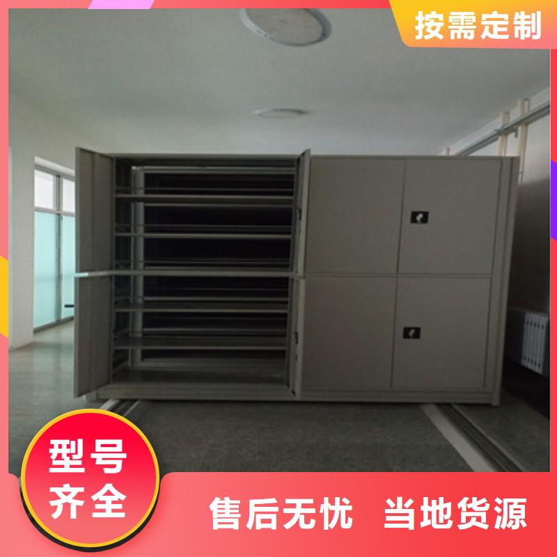 技术争先【鑫康】保密文件柜