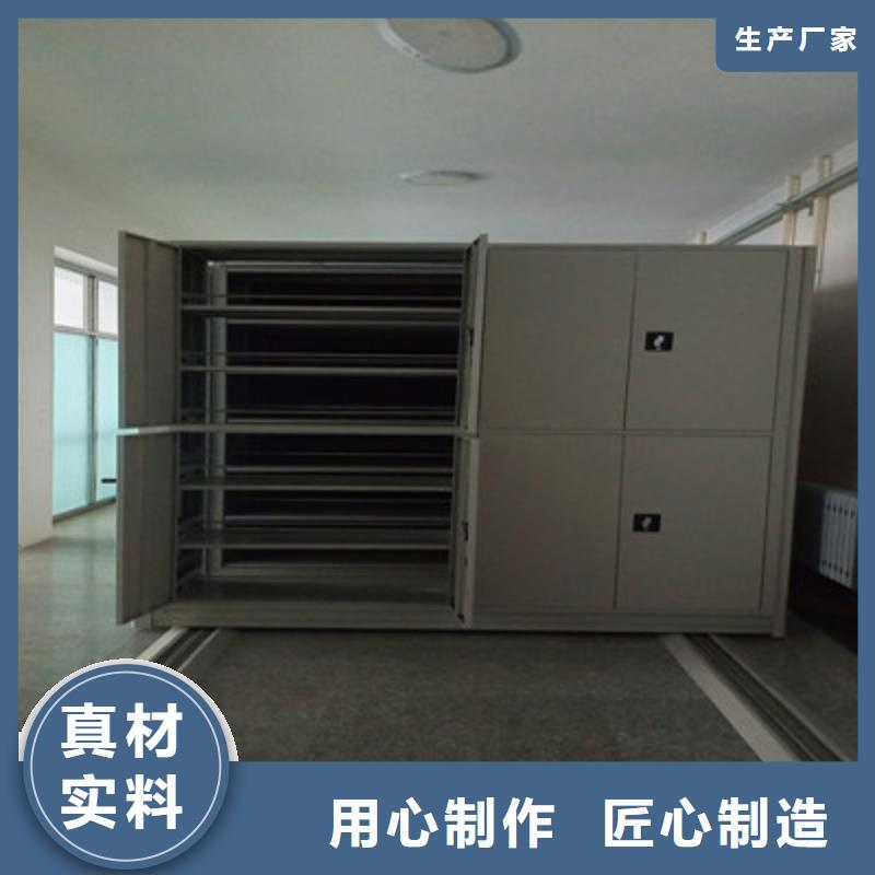 企业辉煌【鑫康】电动自动密集架