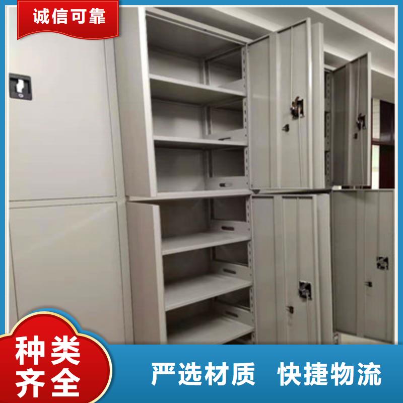 遵守守信【鑫康】半封闭密集架
