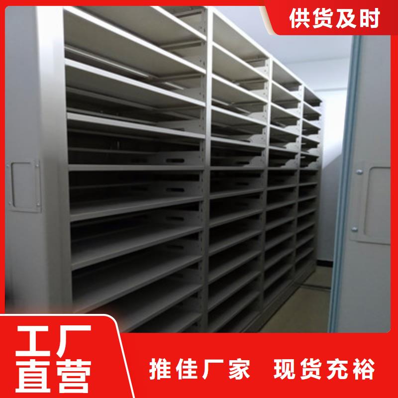 欢迎来电【鑫康】手动移动档案柜