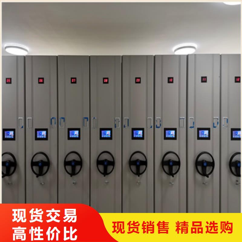 欢迎来电【鑫康】手动移动档案柜