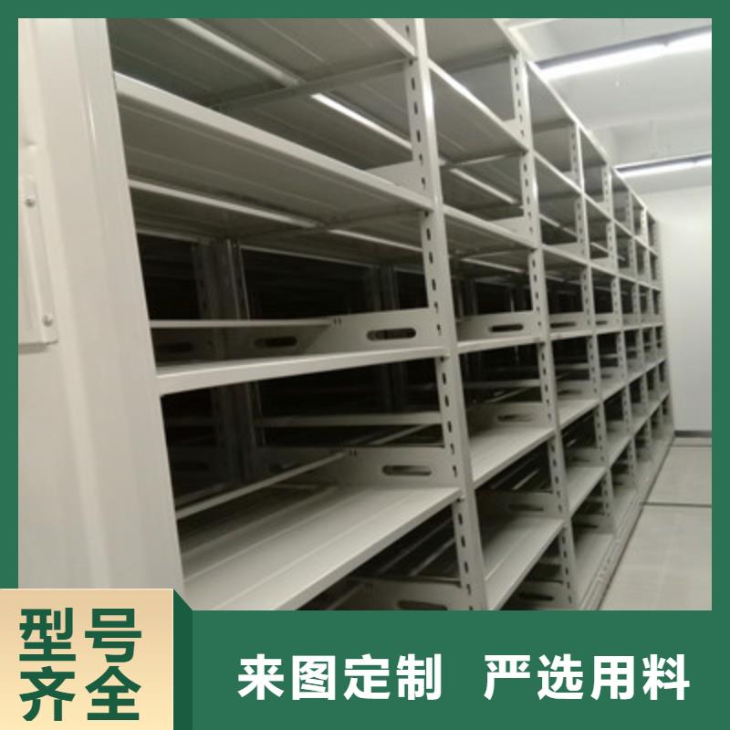 欢迎来电【鑫康】手动移动档案柜