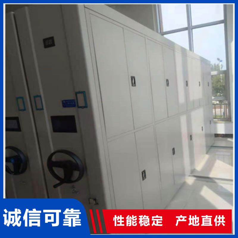 遵守守信【鑫康】半封闭密集架
