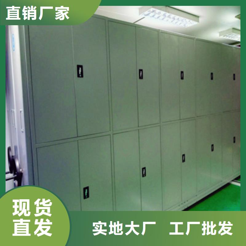 欢迎来电【鑫康】手动移动档案柜