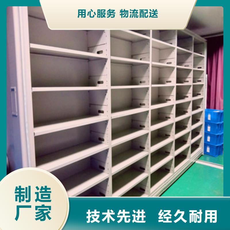 欢迎来电【鑫康】手动移动档案柜