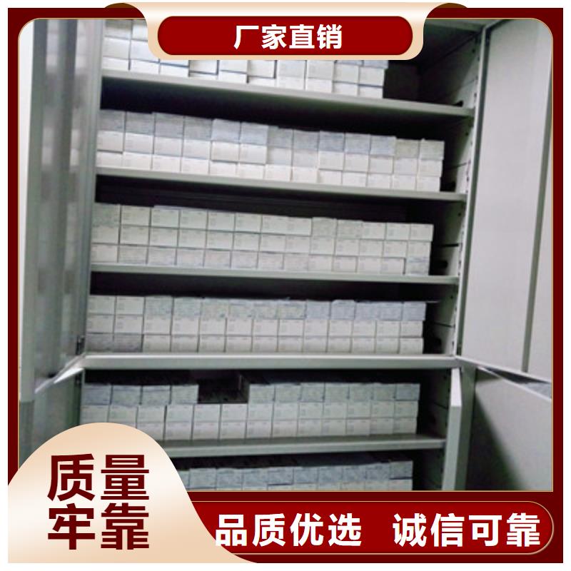 欢迎来电【鑫康】手动移动档案柜