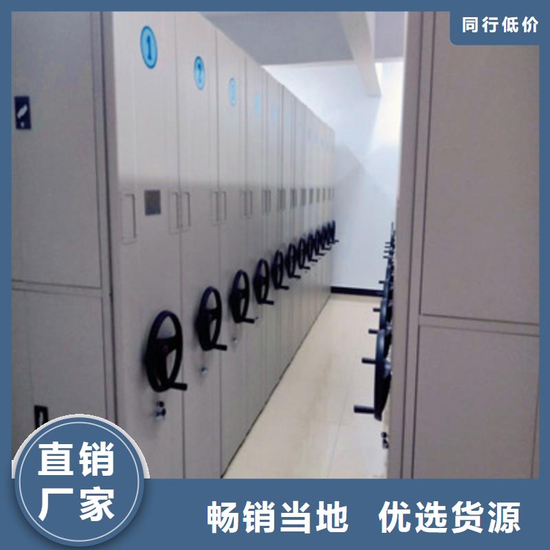 欢迎来电【鑫康】手动移动档案柜