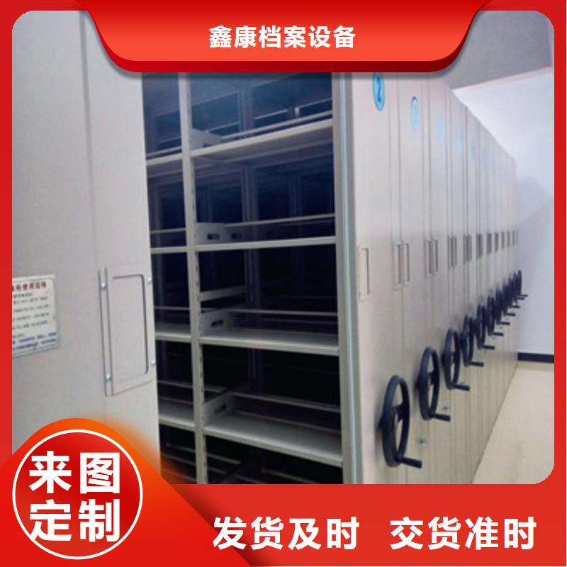 厂家欢迎来电【鑫康】保密文件柜