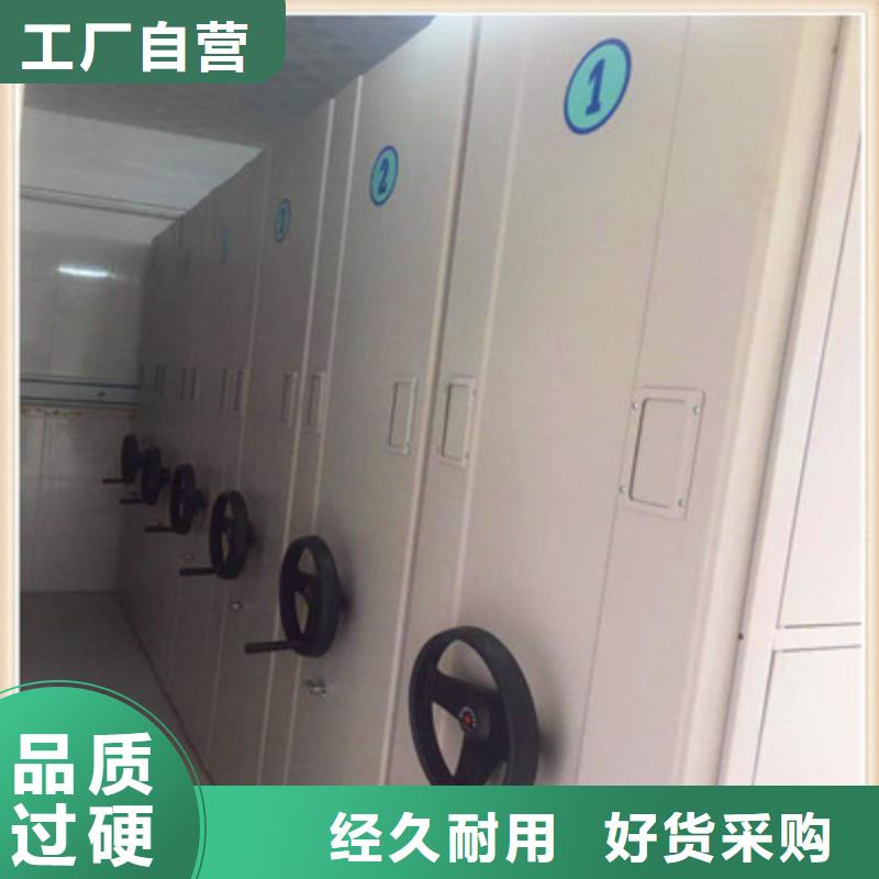 遵守守信【鑫康】半封闭密集架
