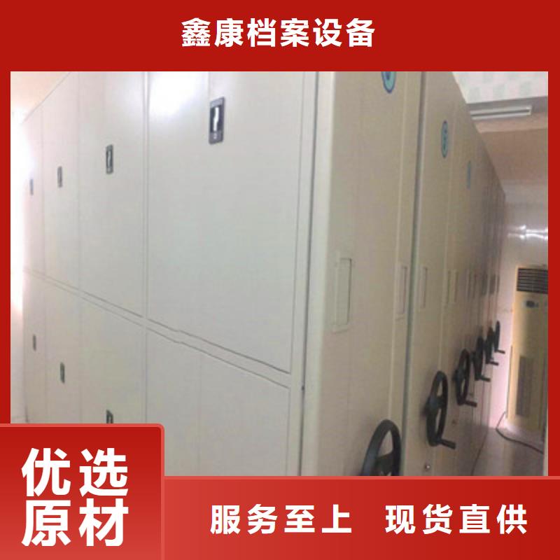 厂家欢迎来电【鑫康】保密文件柜