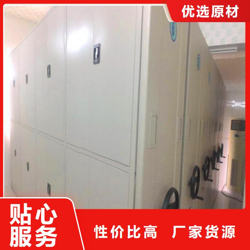 欢迎来电【鑫康】手动移动档案柜