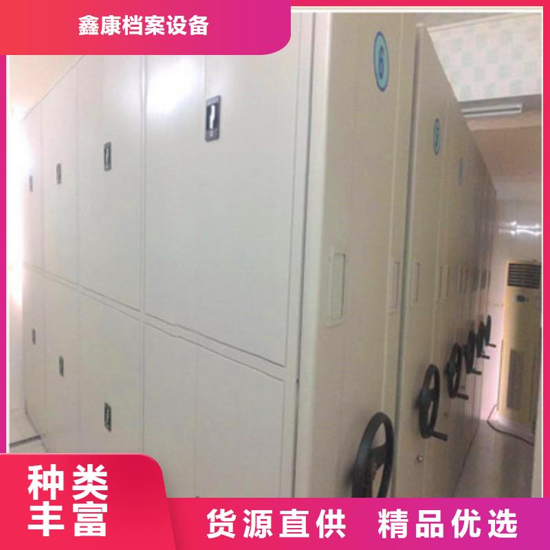 遵守守信【鑫康】半封闭密集架