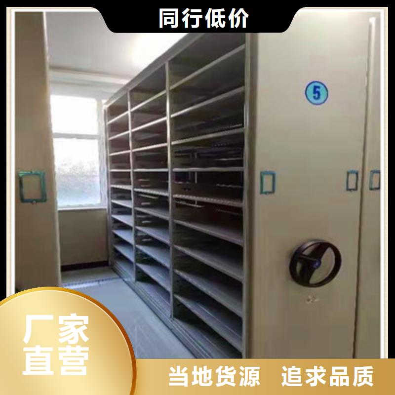 勇创造高【鑫康】摇把式手动密集架