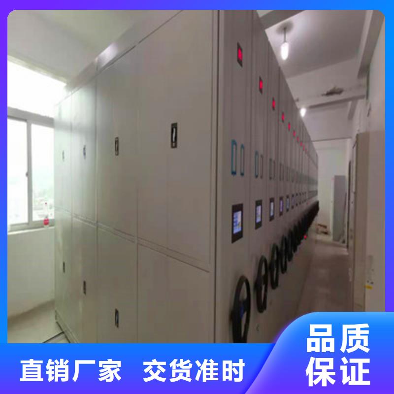 勇创造高【鑫康】摇把式手动密集架