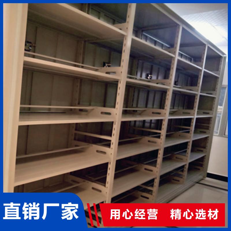 智能式移动密集架全国供应厂家