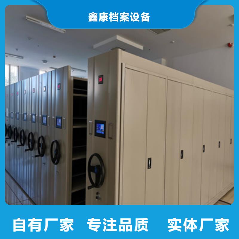勇创造高【鑫康】摇把式手动密集架