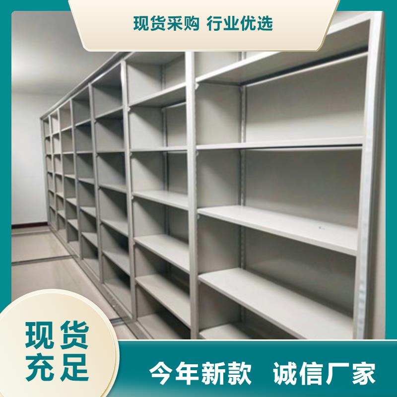 哪种好【鑫康】档案移动密集架