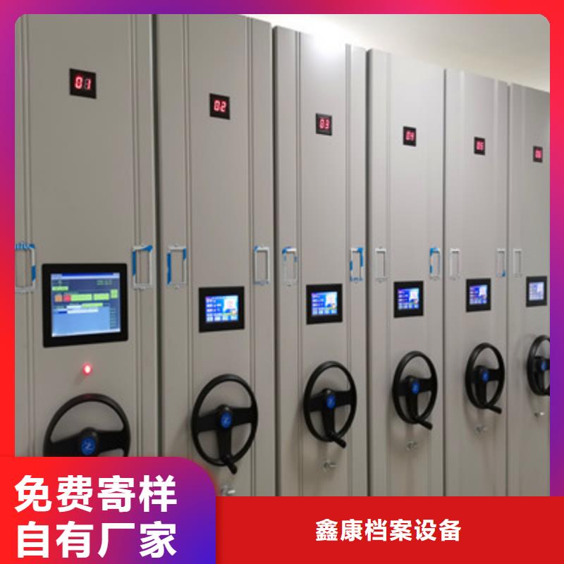 密集资料铁皮柜-实力企业