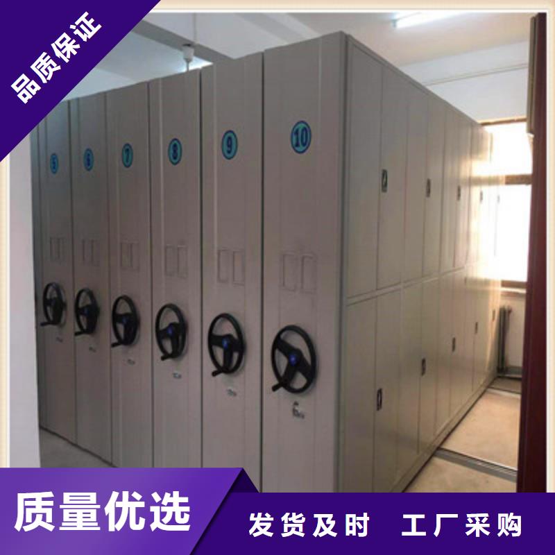 施工方案【鑫康】单组档案架