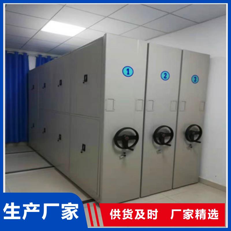 欢迎来电【鑫康】文件密集架