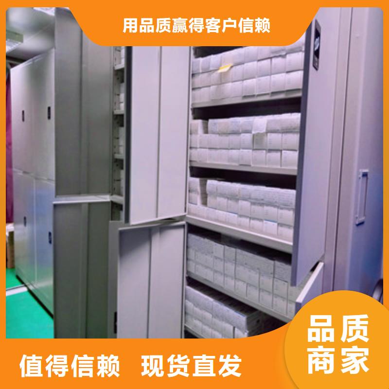 施工方案【鑫康】单组档案架
