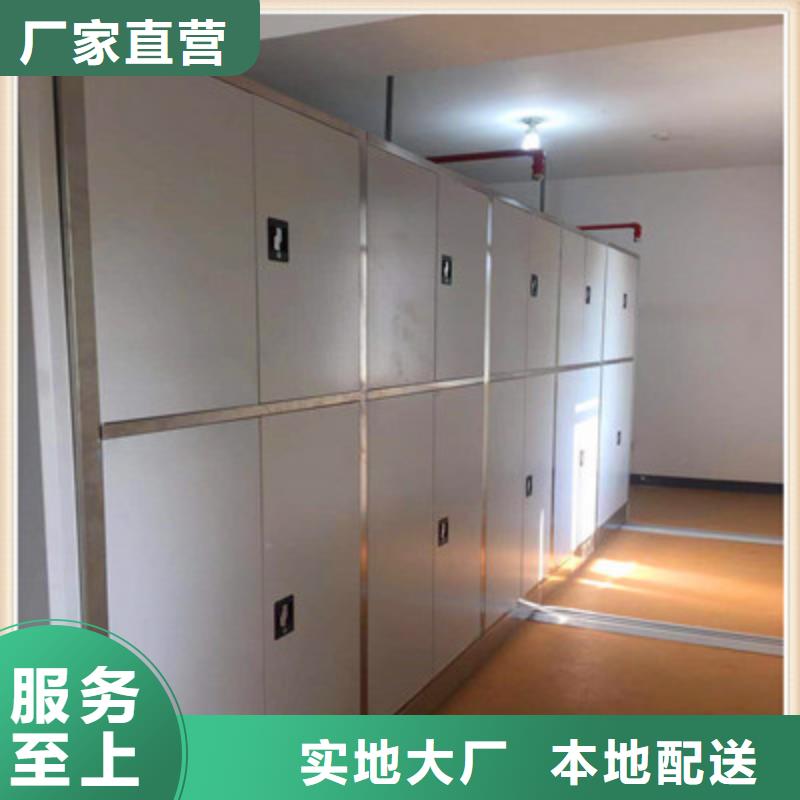 施工方案【鑫康】单组档案架
