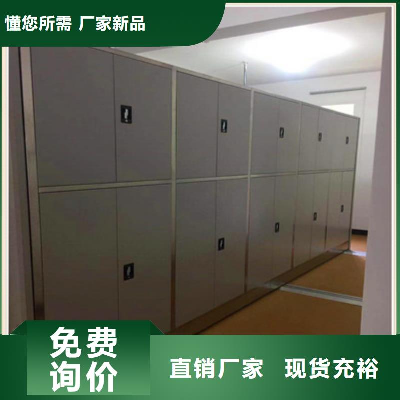 施工方案【鑫康】单组档案架