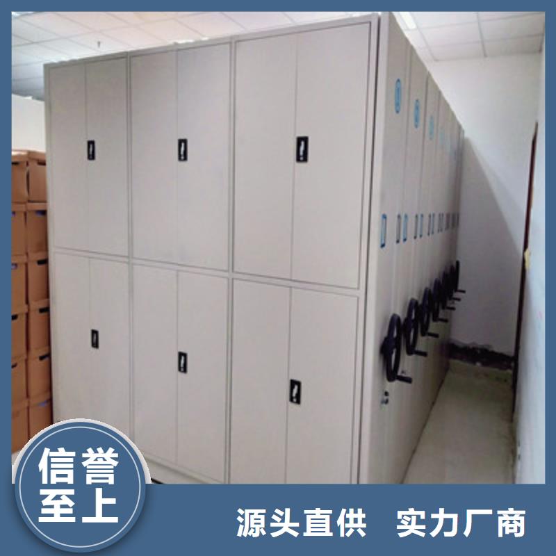 哪种好【鑫康】档案移动密集架
