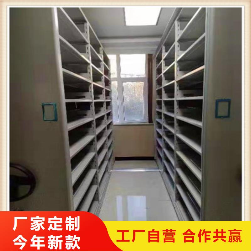施工方案【鑫康】单组档案架