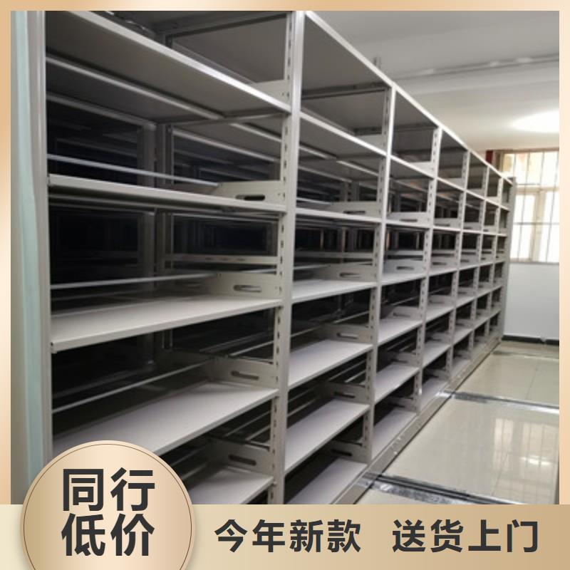 哪种好【鑫康】档案移动密集架