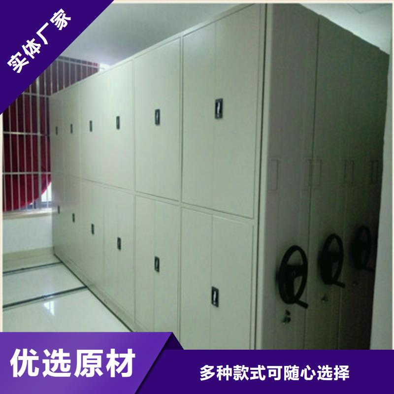 欢迎来电【鑫康】文件密集架