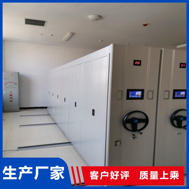 哪种好【鑫康】档案移动密集架