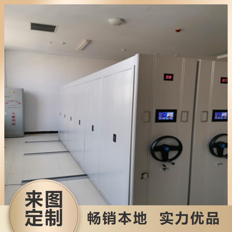 欢迎来电【鑫康】文件密集架