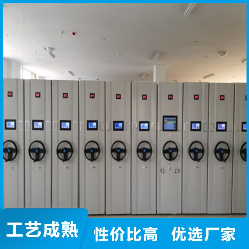 施工方案【鑫康】单组档案架