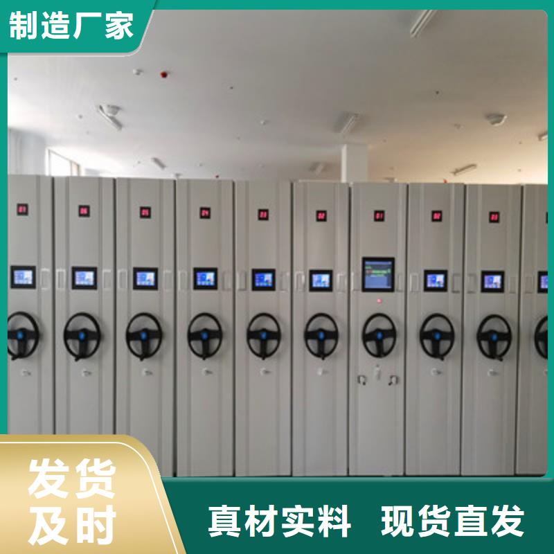 哪种好【鑫康】档案移动密集架