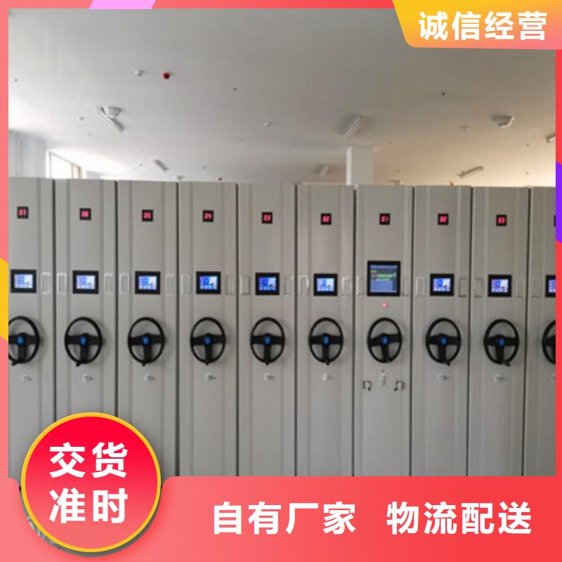 欢迎来电【鑫康】文件密集架