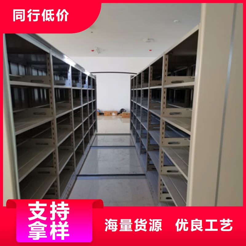 施工方案【鑫康】单组档案架
