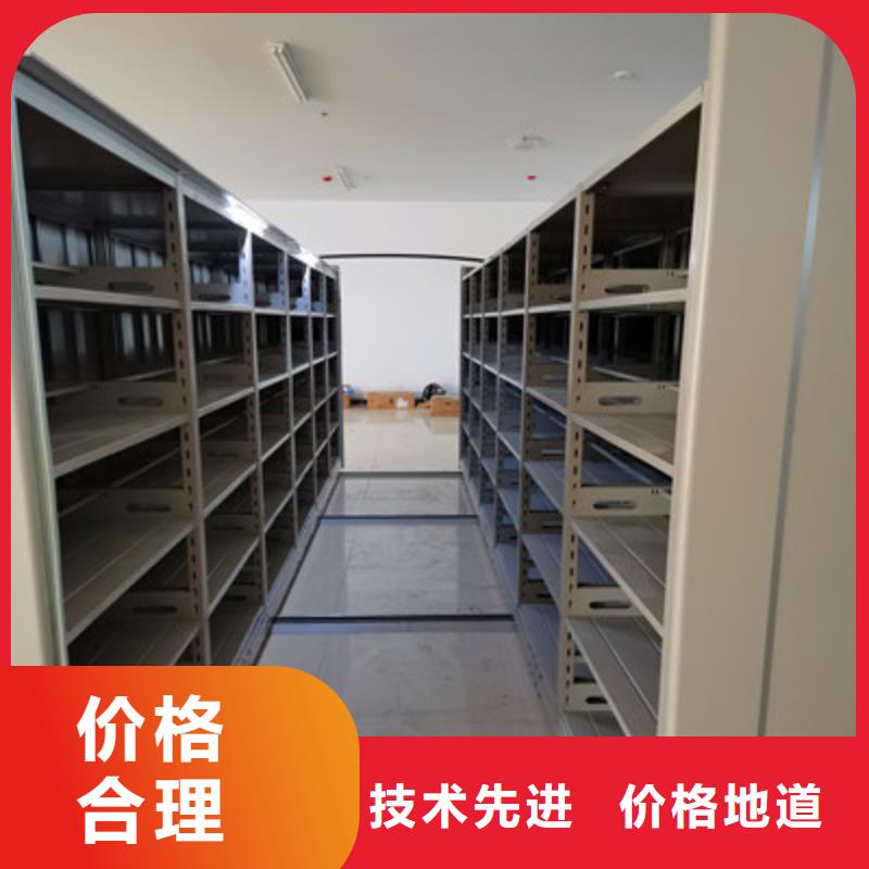 施工方案【鑫康】单组档案架