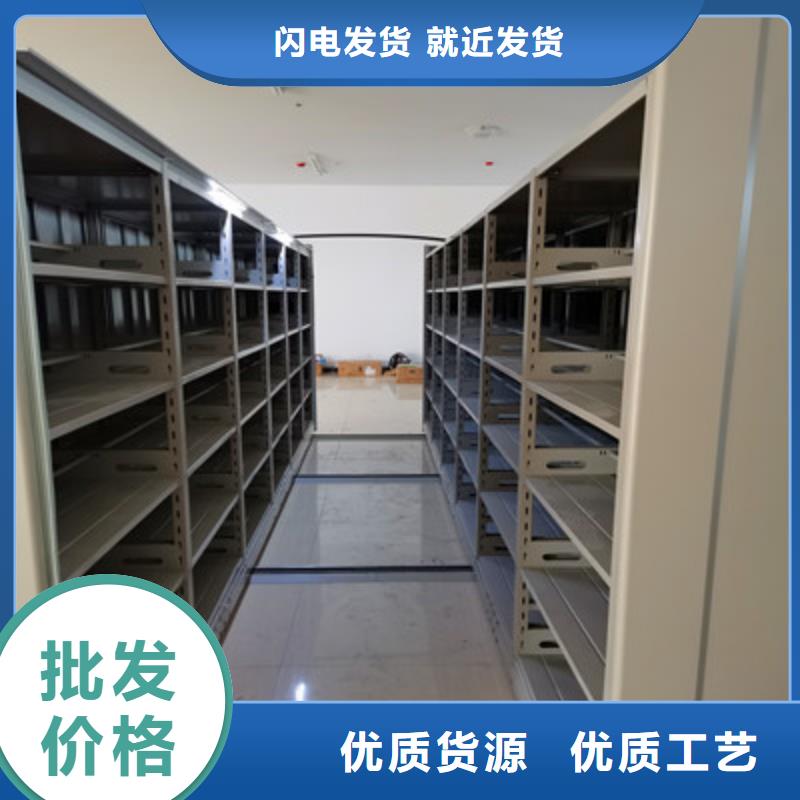 哪种好【鑫康】档案移动密集架