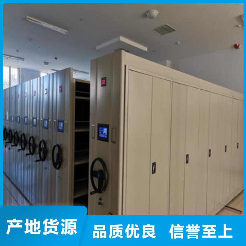 哪种好【鑫康】档案移动密集架