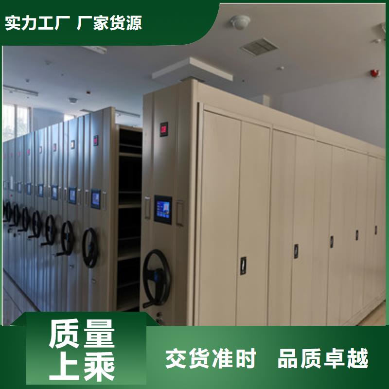 欢迎来电【鑫康】文件密集架