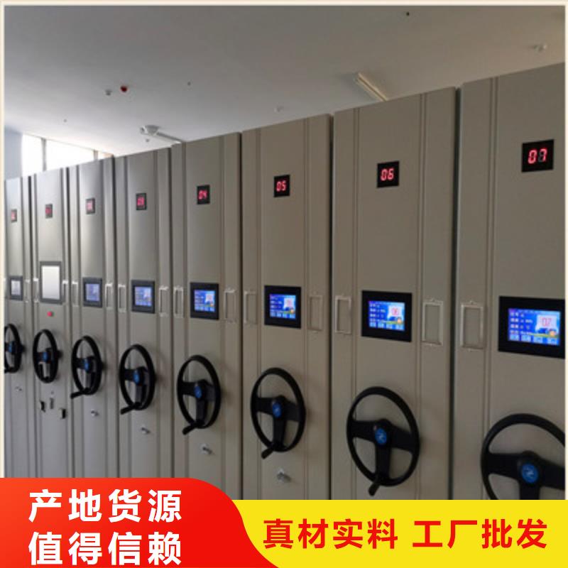 哪种好【鑫康】档案移动密集架