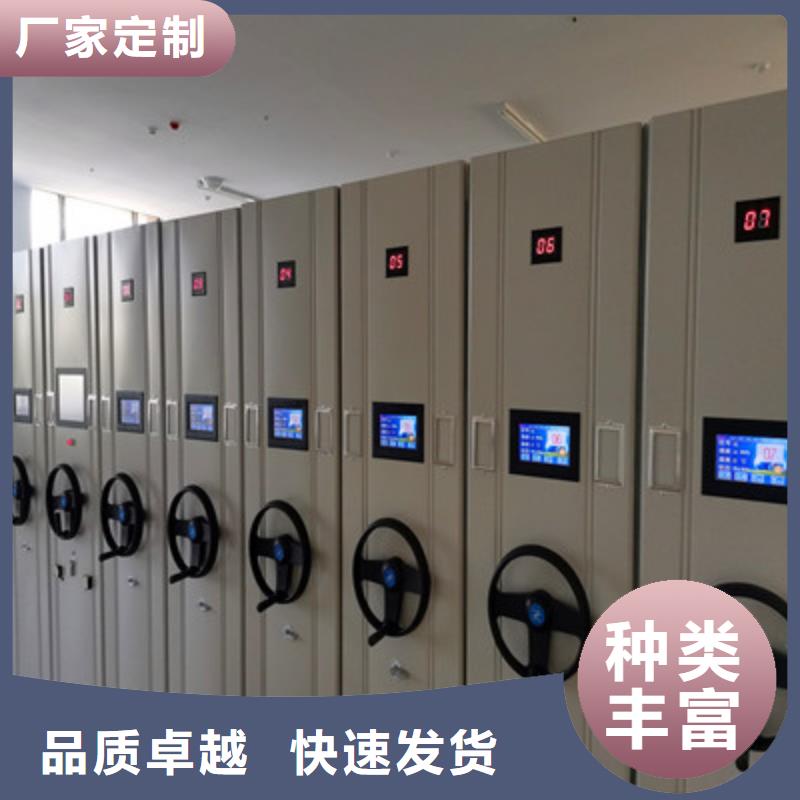 欢迎来电【鑫康】文件密集架