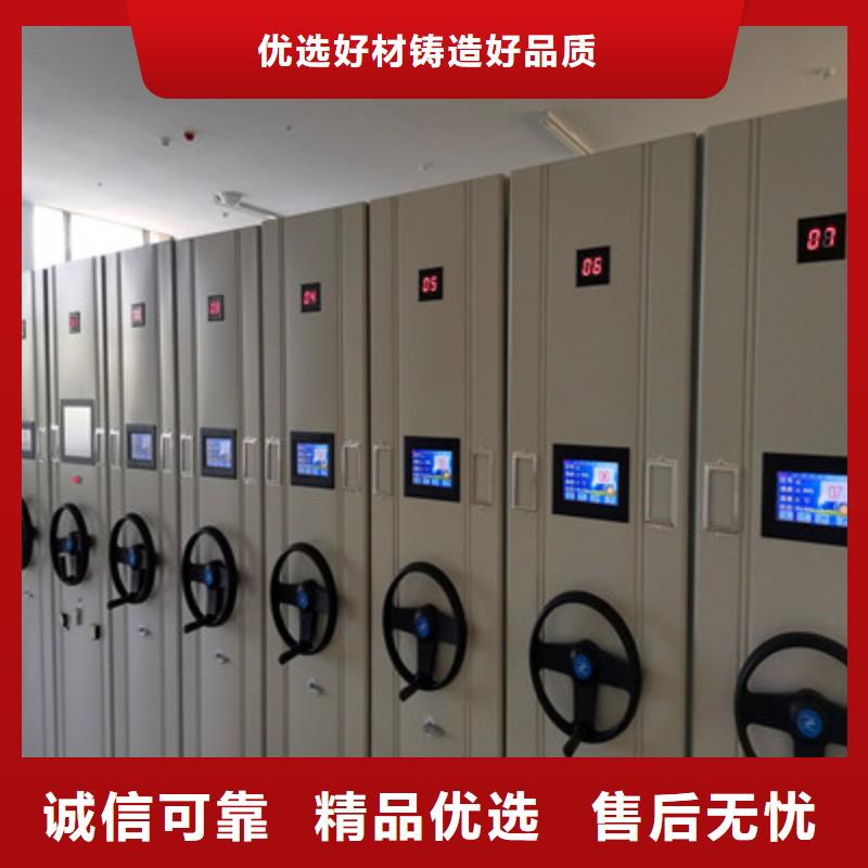 施工方案【鑫康】单组档案架