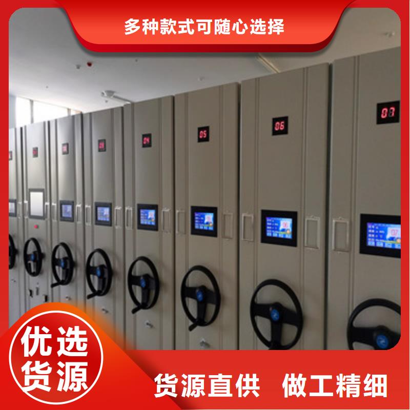 施工方案【鑫康】单组档案架