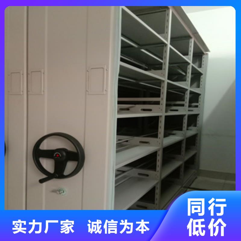 哪种好【鑫康】档案移动密集架