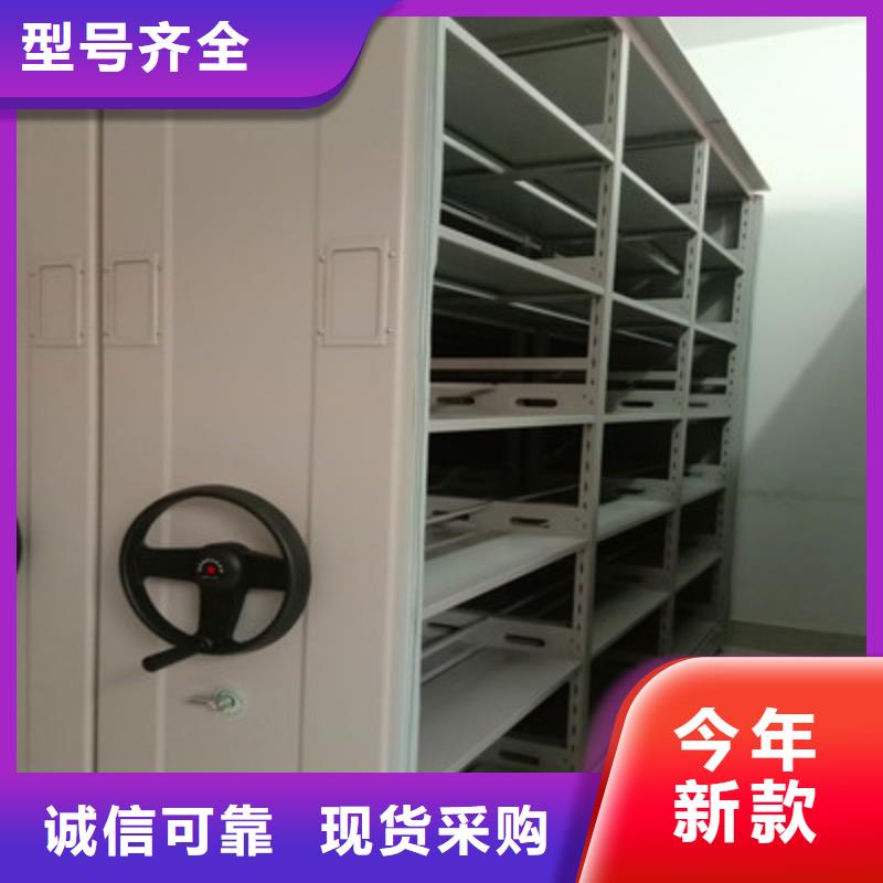 施工方案【鑫康】单组档案架