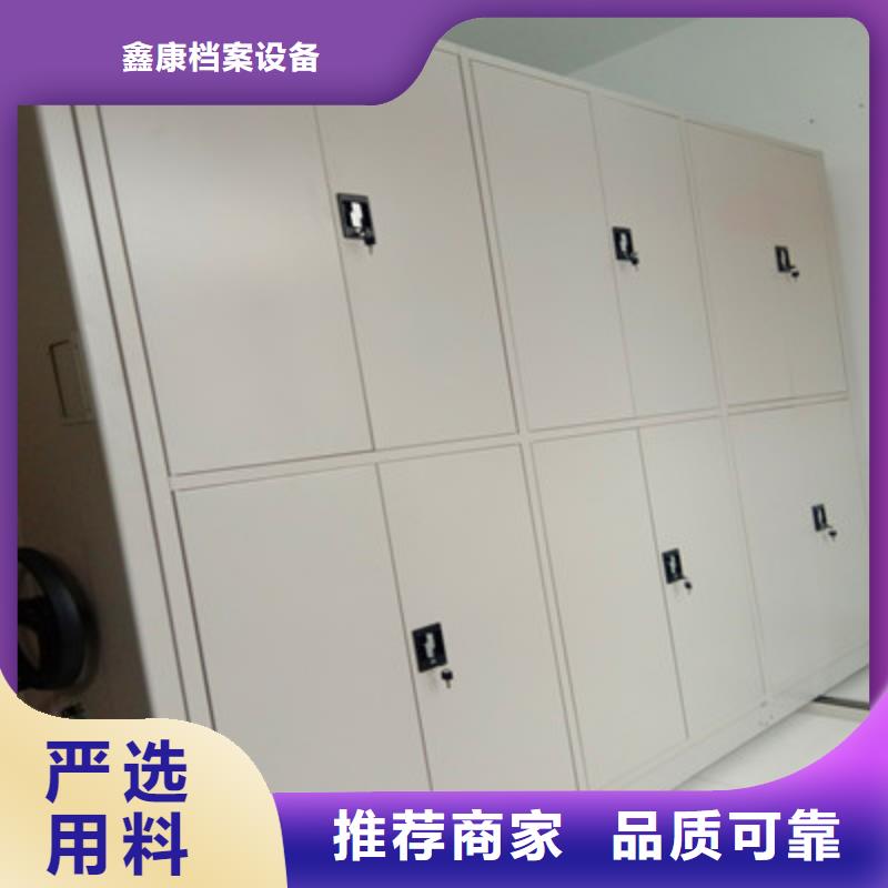 欢迎来电【鑫康】文件密集架